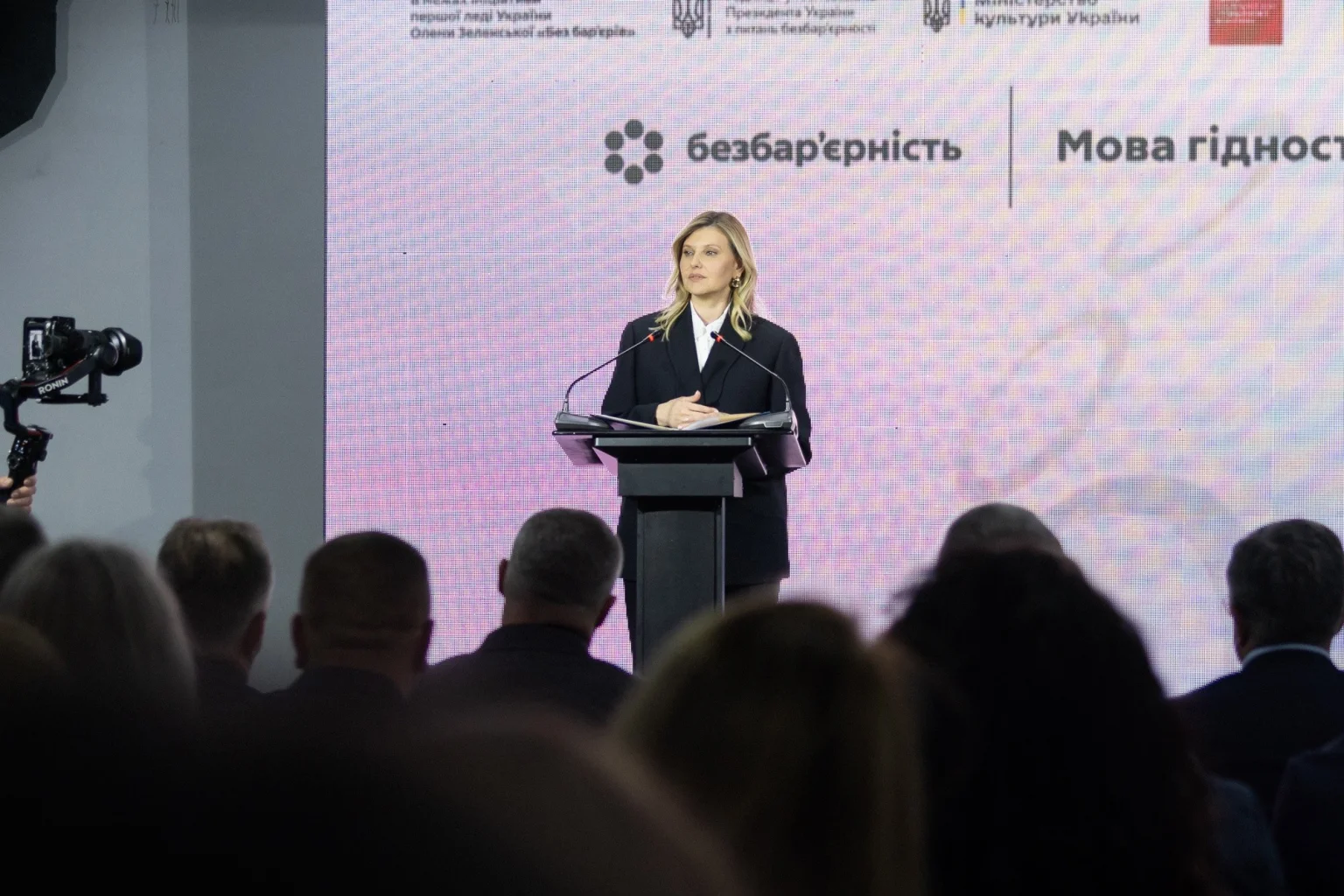 Безбар’єрність на практиці: Олена Зеленська оцінила інклюзивні проєкти Вінниччини