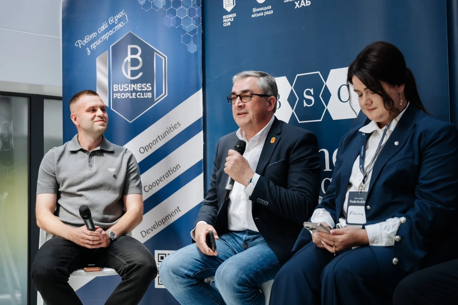 Вінниця трансформує підхід до співпраці з приватним сектором