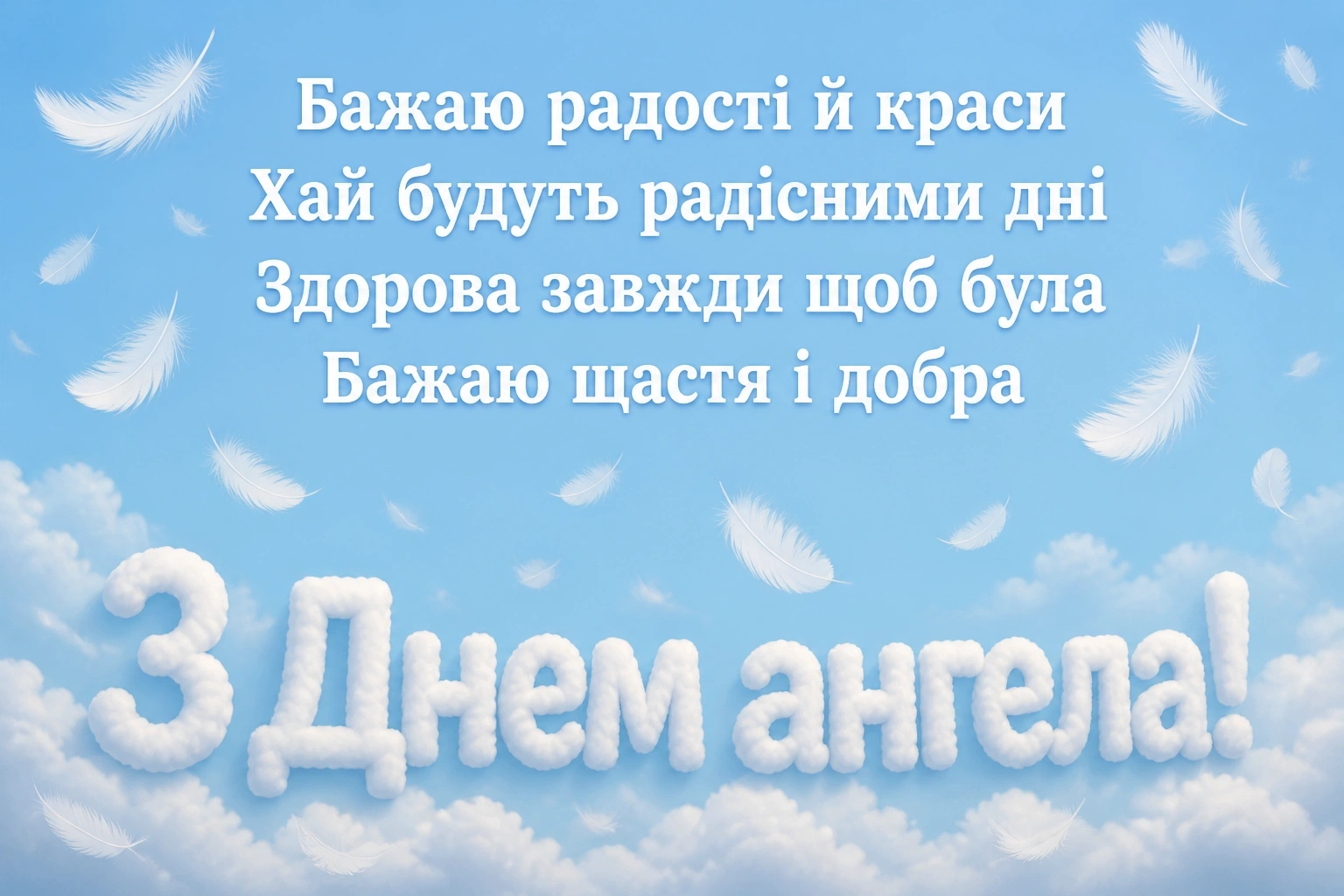 день ангела наталії день ангела наталії