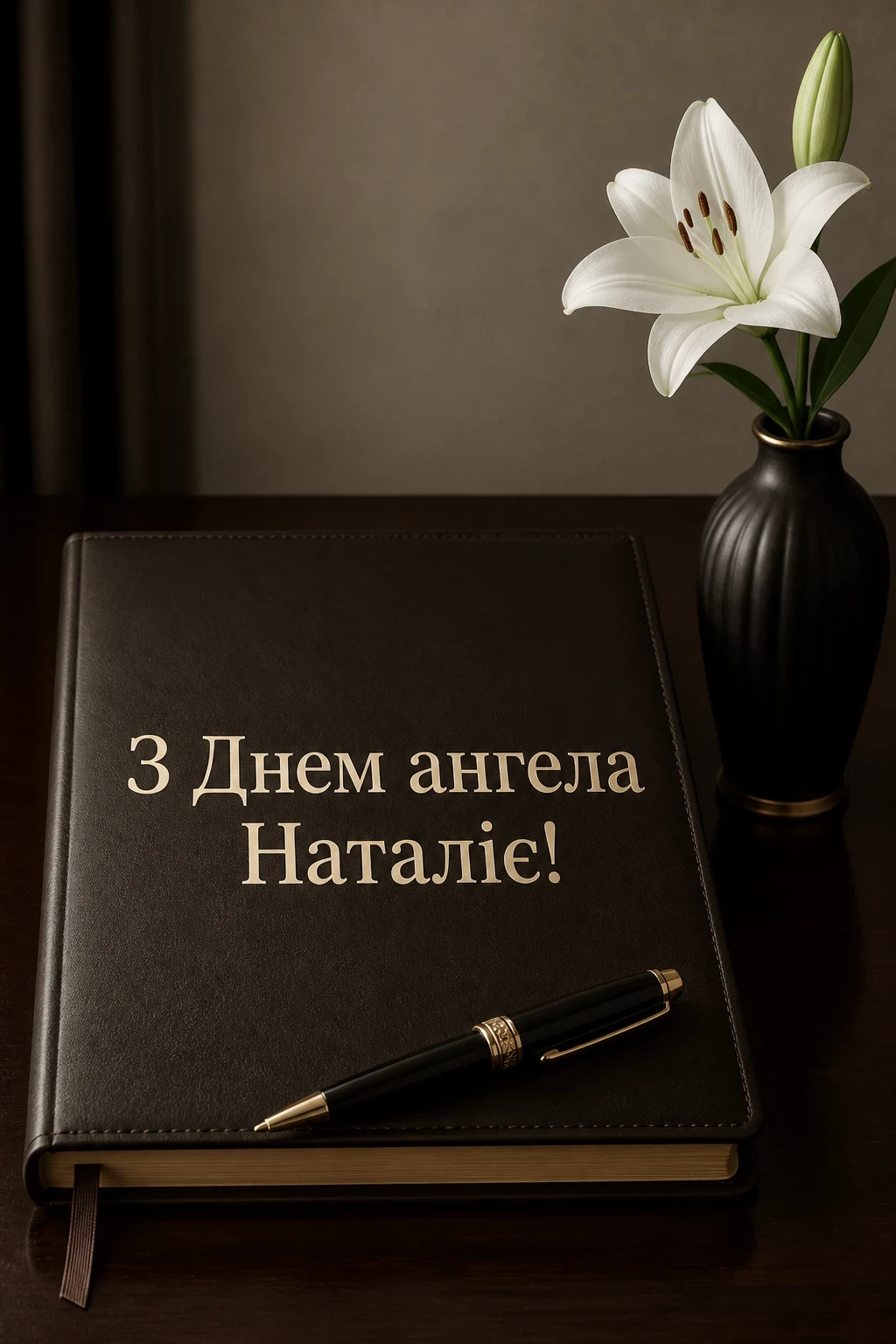 день ангела наталії день ангела наталії