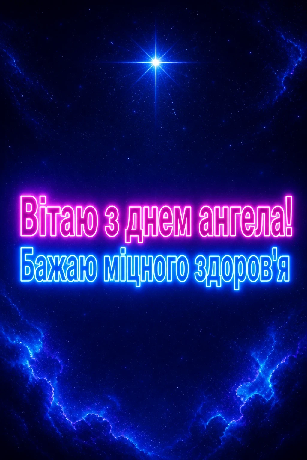 день ангела людмили день ангела людмили