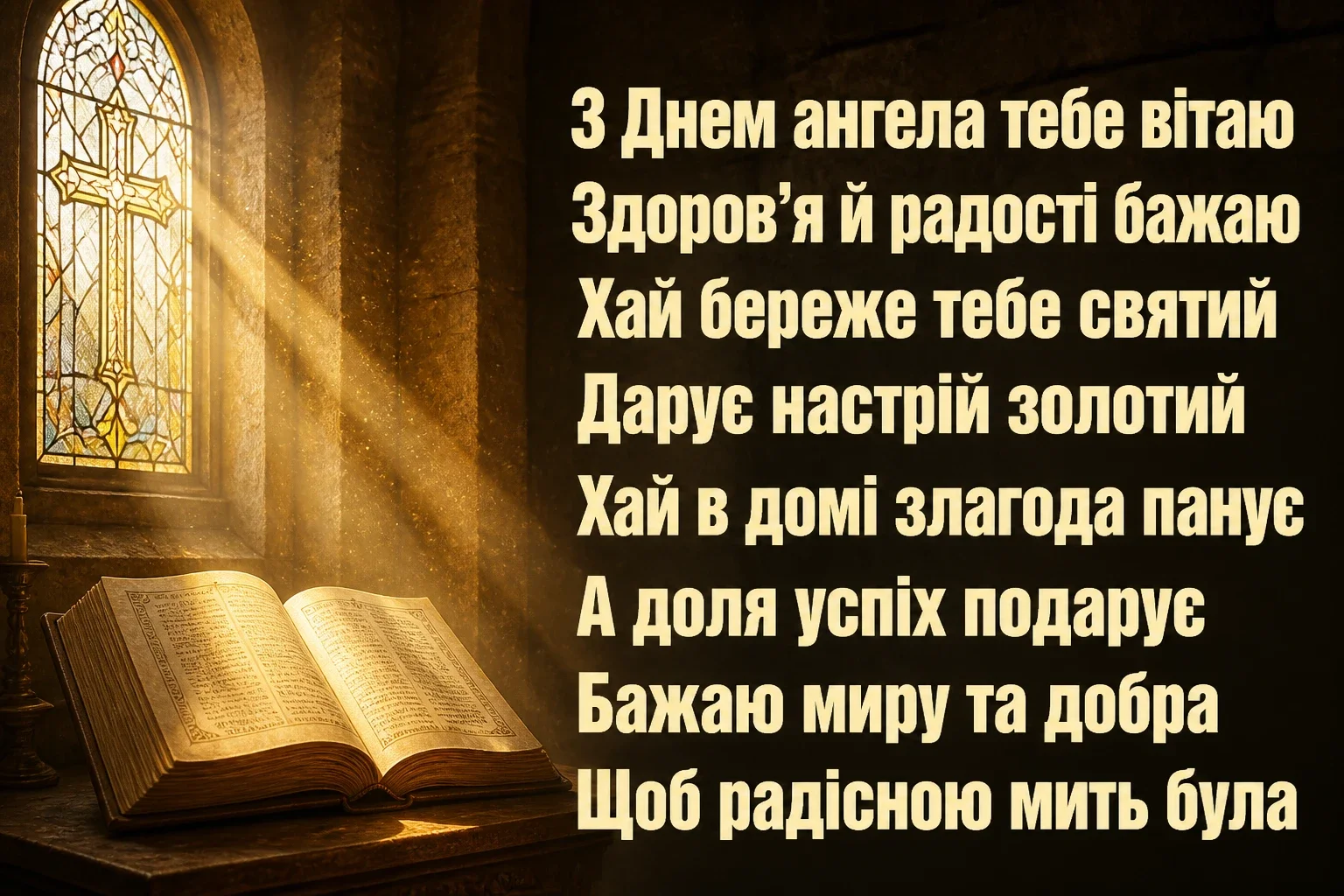 день ангела олександра день ангела олександра