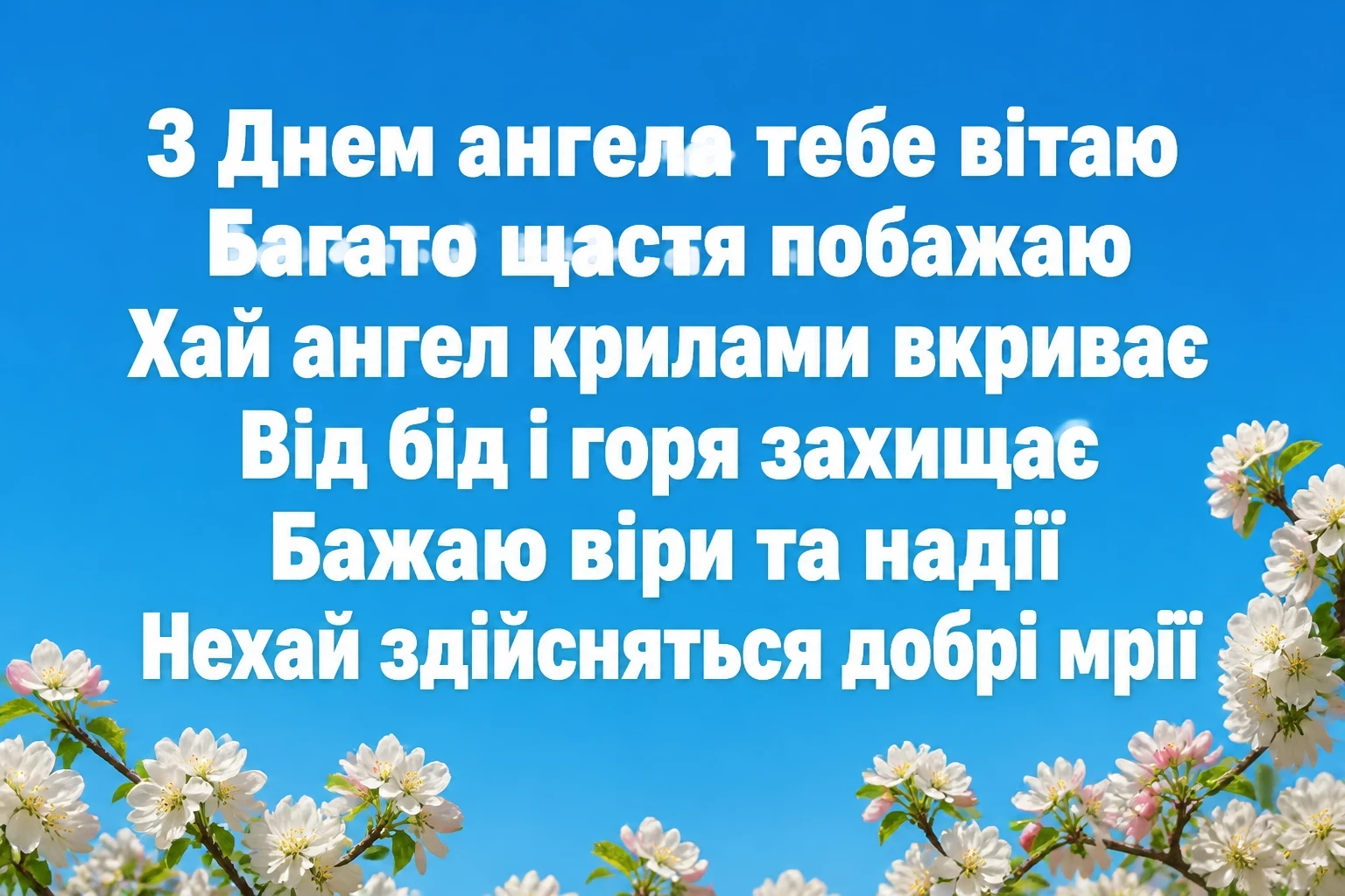 день ангела олександра день ангела олександра
