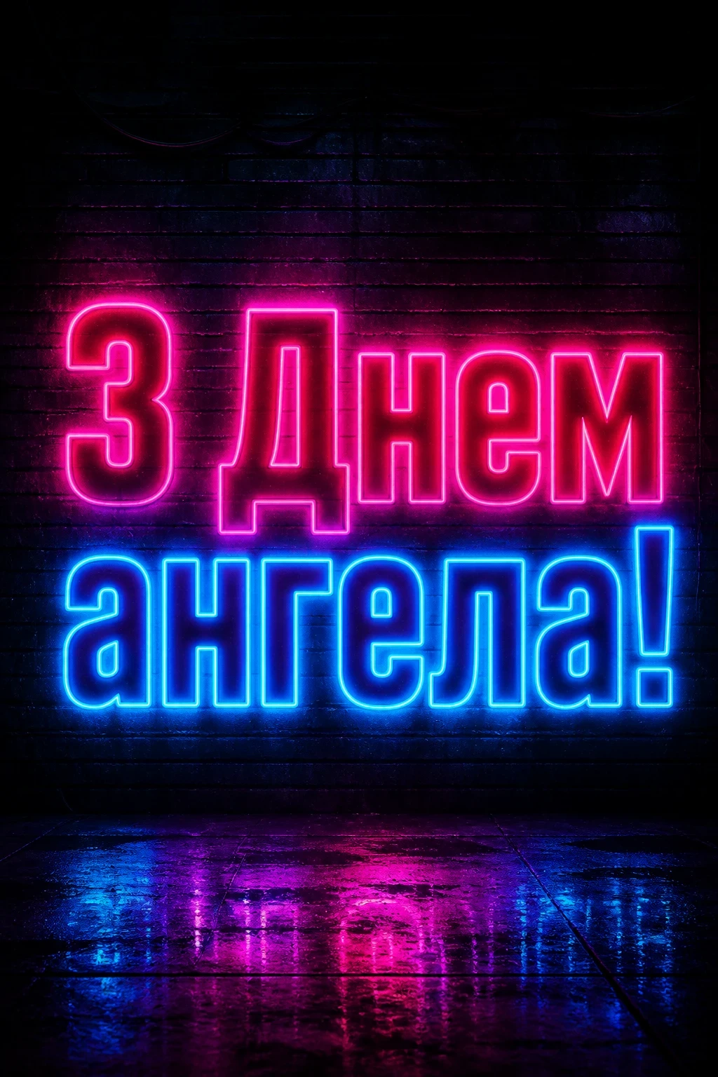 день ангела олександра день ангела олександра
