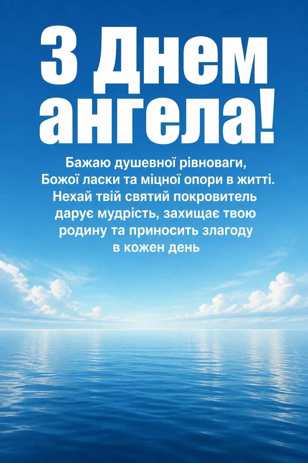 день ангела олександра день ангела олександра