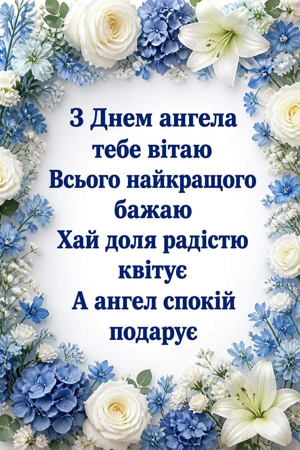 день ангела олександра день ангела олександра