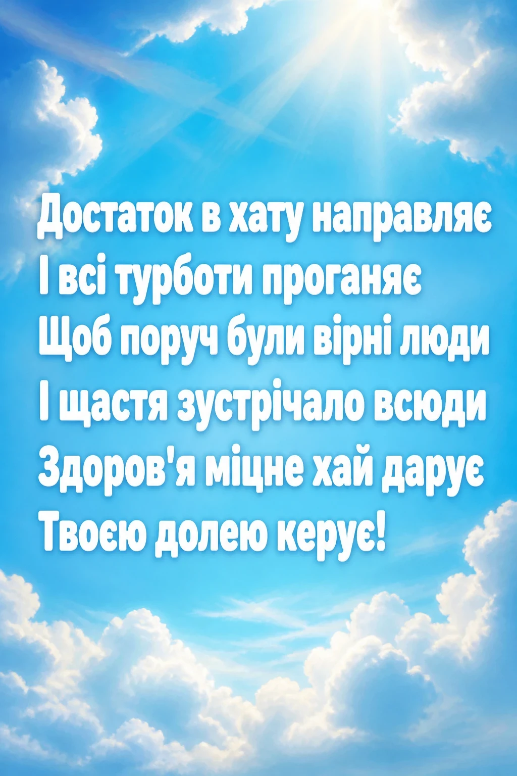 день ангела дмитра день ангела дмитра