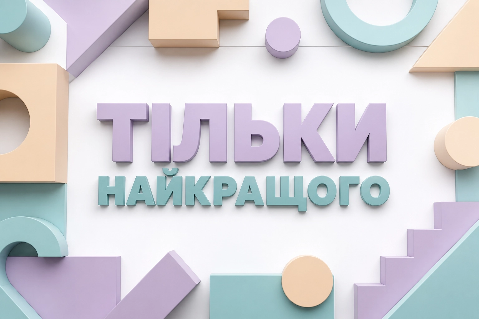 з днем народження наталія з днем народження наталія