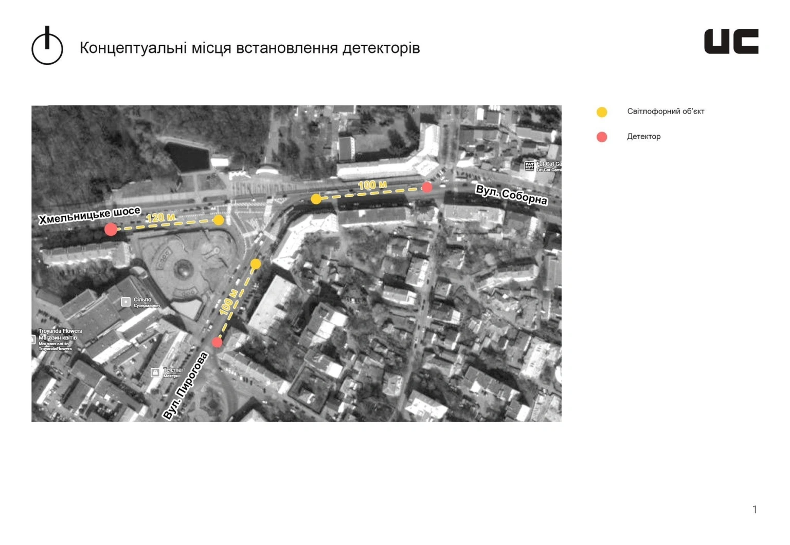 Розумні світлофори для вінницьких трамваїв: як німецький досвід оптимізує міський трафік