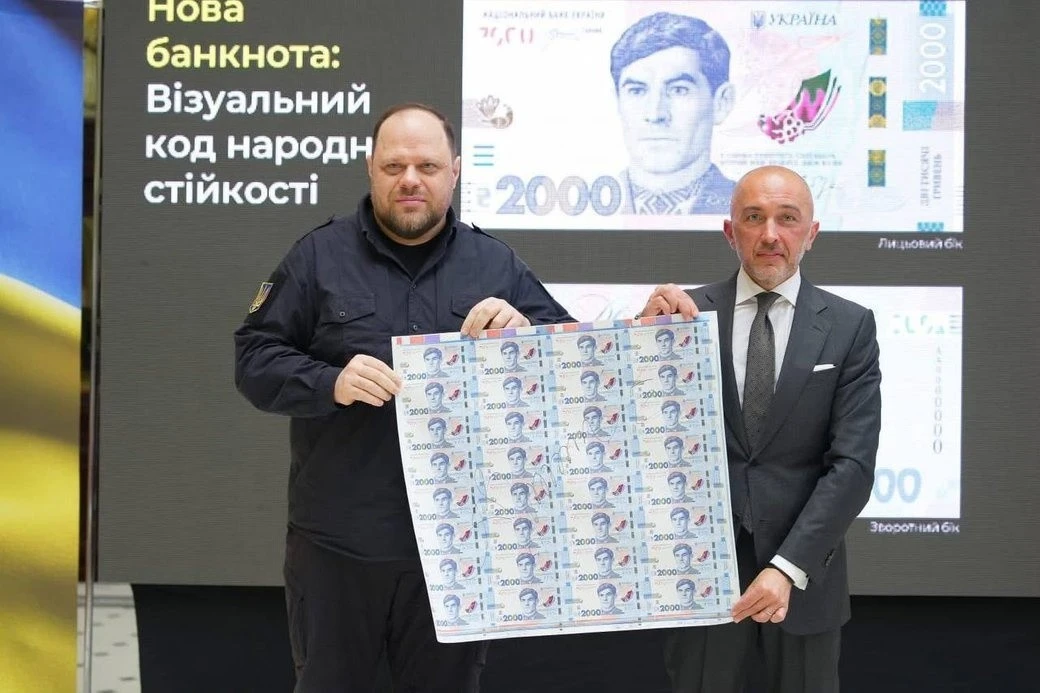 Василь Стус на новій купюрі: НБУ випустить 2000 гривень