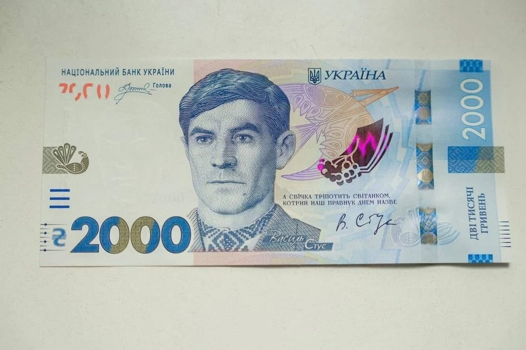 Василь Стус на новій купюрі: НБУ випустить 2000 гривень