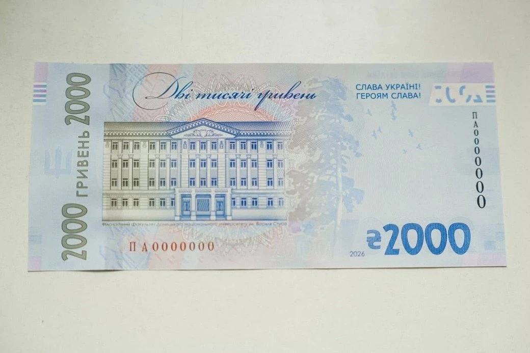 Василь Стус на новій купюрі: НБУ випустить 2000 гривень
