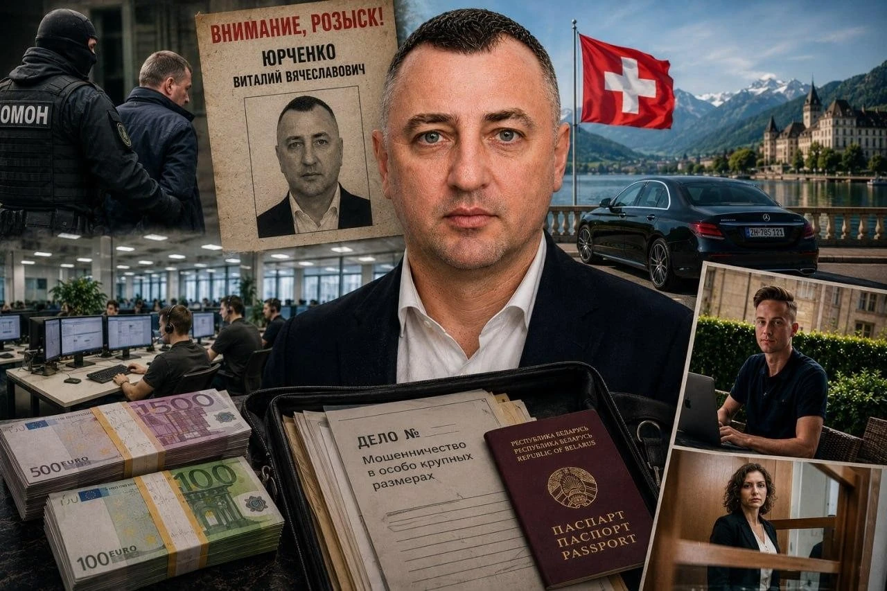 Пока потерпевшие добиваются справедливости, Виталий Юрченко продолжает жить в Швейцарии